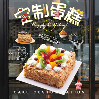 江苏南通通州区通州市开发区张门村蛋糕预定